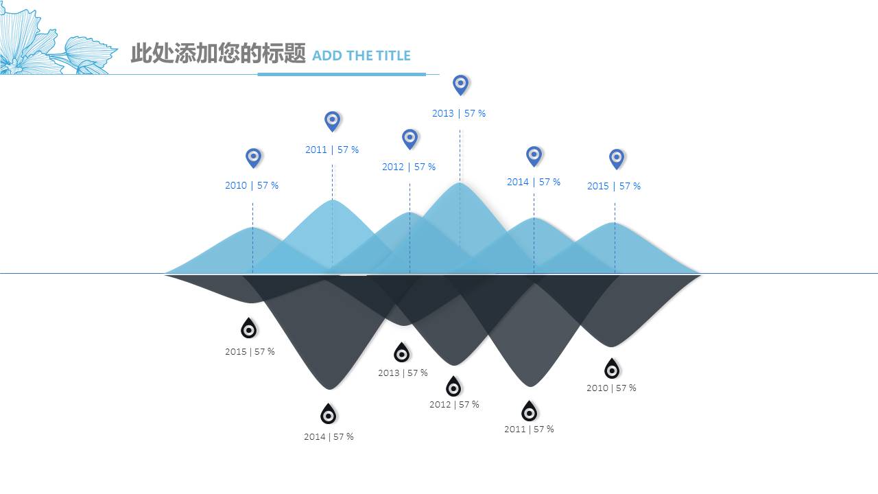 清新文艺 (16).pptx